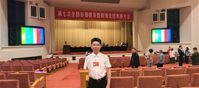 單手敲出自強人生 咸寧籍獨臂博士袁鑫獲評“全國自強模范”
